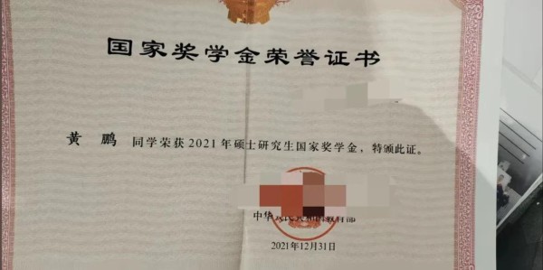 爱游戏体育官方网站-噩耗传来！28岁川大博士遗体找到，父母搬砖供他，姐姐留言太戳心