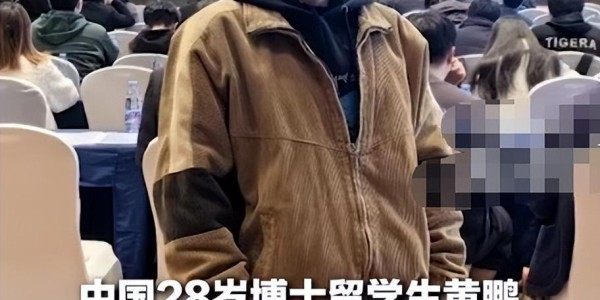 爱游戏体育官方网站-噩耗传来！28岁川大博士遗体找到，父母搬砖供他，姐姐留言太戳心