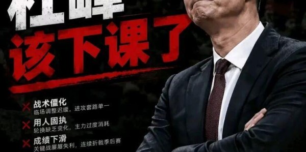 爱游戏体育app下载-广东男篮阵容即将洗牌，两大国产内线基本离队，三名外援难续约！