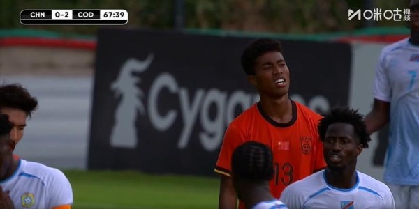 爱游戏体育-土伦杯U19国足以小打大，0-3负于刚果民主U23队，一人表现很亮眼