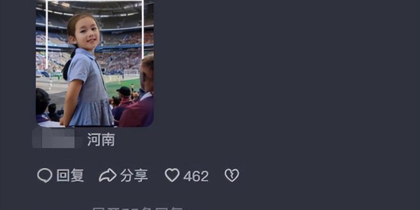 爱游戏体育app下载-“这么小就有阴德纹，不简单”，小学女生面相，说明了家长不一般
