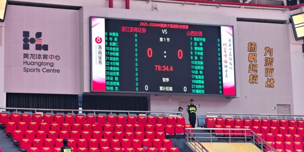 爱游戏体育官方网站-广厦官方：孙铭徽将在今晚对阵山西的比赛中复出；已伤缺94天